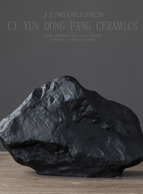 黑色假山石北欧陶瓷花瓶客厅