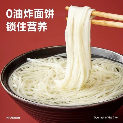 阿宽重庆小面桶装整箱115g*12桶 麻辣味酸辣味宽面方便面速食泡面 - 图0