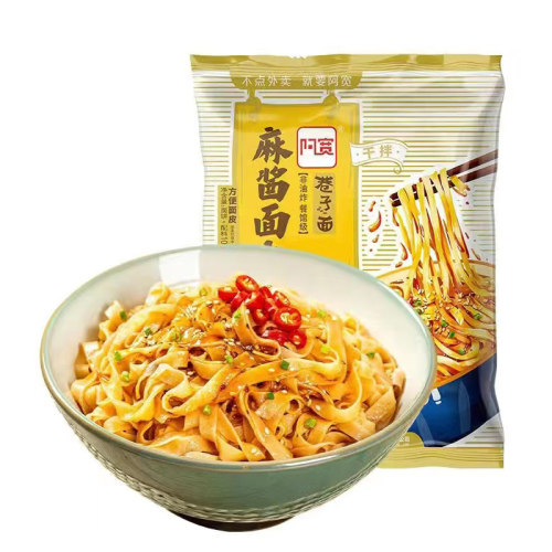阿宽巷子面重庆小面麻辣味共10包 兰州牛肉面椒麻泡面方便面夜宵 - 图3