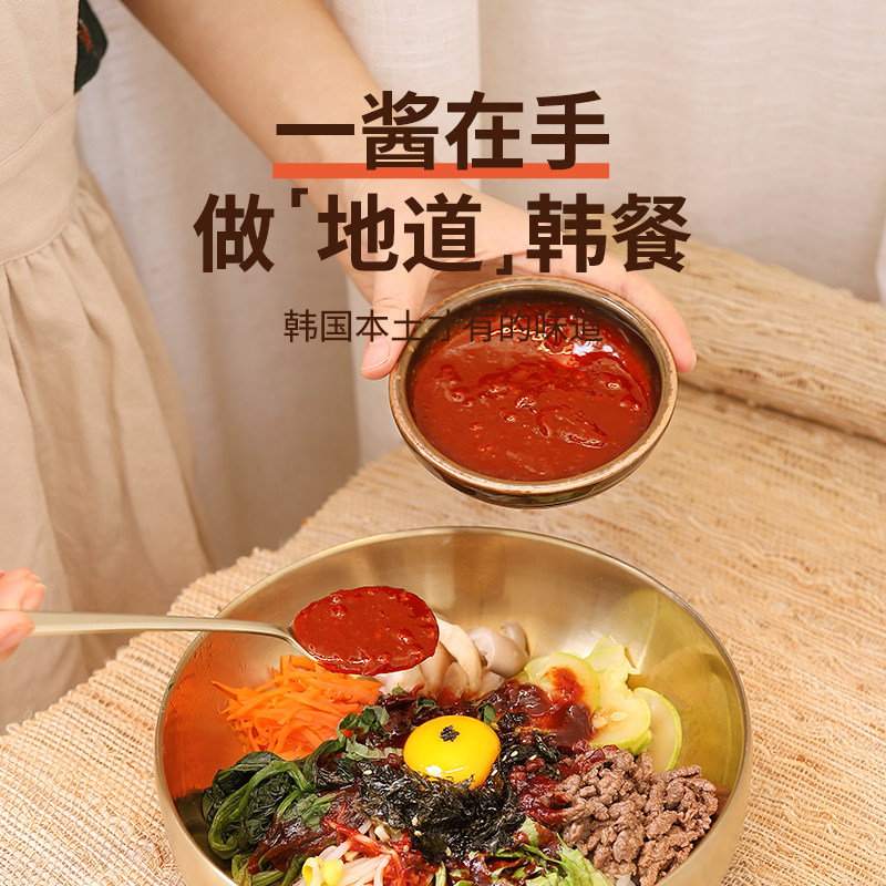 朴小样石锅拌饭酱 韩式辣酱米朝鲜族村海苔碎商用餐饮批发袋装1kg,淘宝优惠券,粉丝福利购,淘宝优惠卷