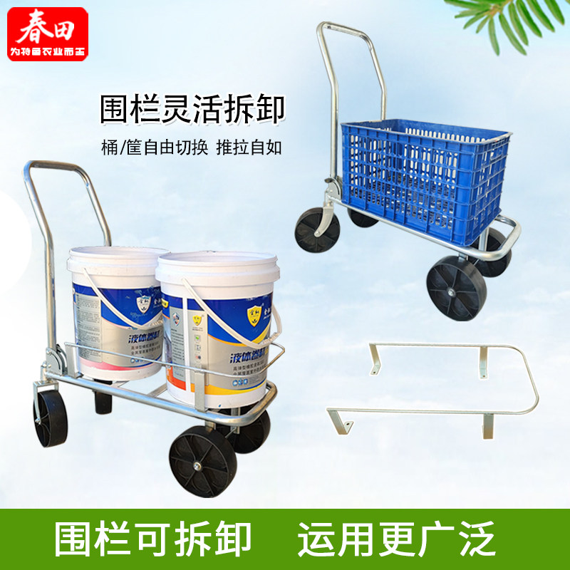 万向轮折叠手推车多用途采摘运输车双桶拉水车果蔬搬运车垃圾车,淘宝优惠券,粉丝福利购,淘宝优惠卷