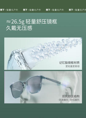 蕉下窄框猫眼墨镜防晒高级感男女