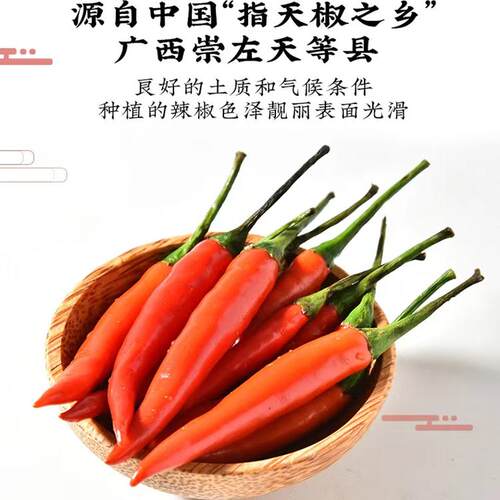 包邮广西南宁特产天等兆强牌指天椒酱辣椒酱佐料蒜蓉五味任选230g - 图3
