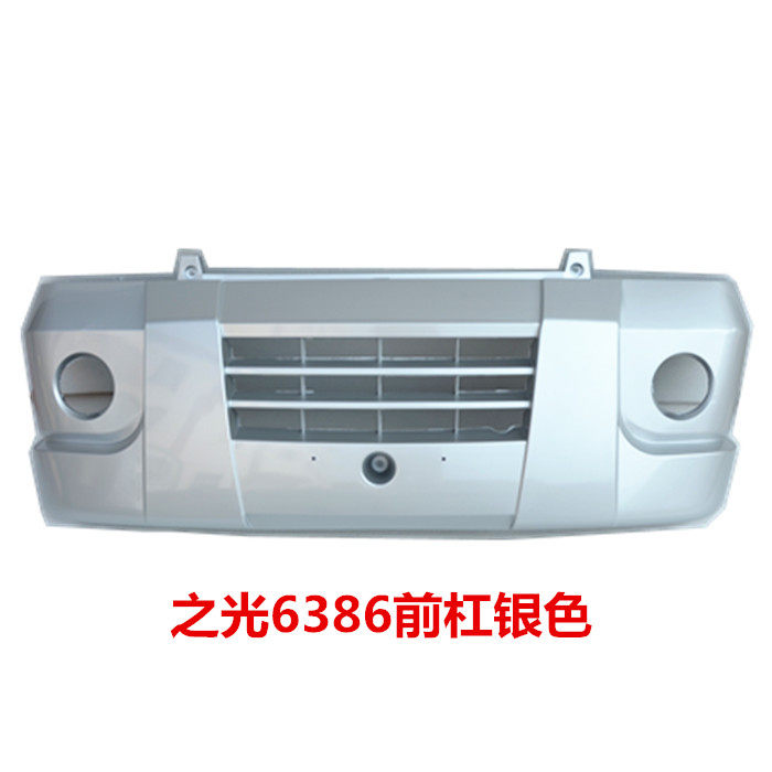 Бампер передний и задний для Wuling Hongtu Light 6386