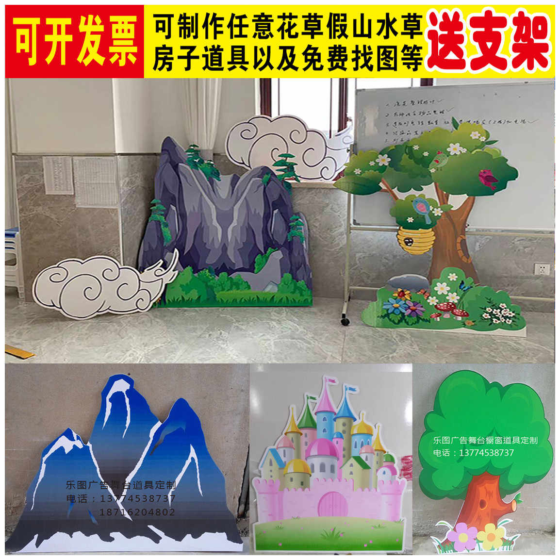 森林舞臺劇背景 新人首單立減十元 21年8月 淘寶海外 森林舞臺劇背景 新人首單立減十元 21年8月 淘寶海外