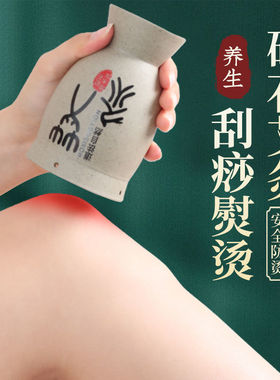 艾灸罐艾灸柱艾灸器具艾盒艾灸盒随身灸家用艾灸熏蒸仪家用艾灸仪
