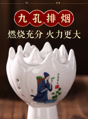 头疗艾灸罐陶瓷艾灸器具