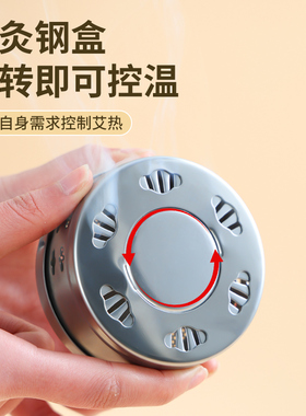 无烟单联艾灸盒随身灸家用熏蒸包盒子肚子腹部艾灸罐艾炙器具大全