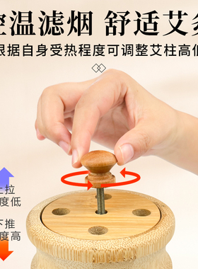 艾灸头疗神器艾灸头部神器头疗专用工具头疗艾灸罐随身灸家用