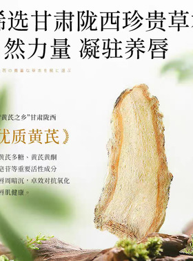 曼迪雅黄芪植萃保湿润唇膏滋润补水唇膜唇部护理现货代发