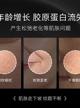 MANDIYA曼迪雅密罗木提拉紧致胶原雨淋乳补水保湿滋润肌肤精华乳