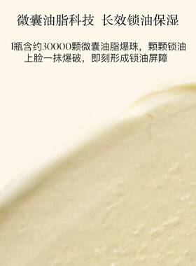 ROOTH晚香玉光感发酵涂珠抗皱面膜滋润补水修护肌底提亮肤色清爽