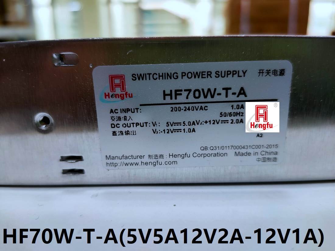 上海衡孚开关电源HF70W-T-A(5V5A12V2A-12V1A)厂家现货直销议价 - 图2