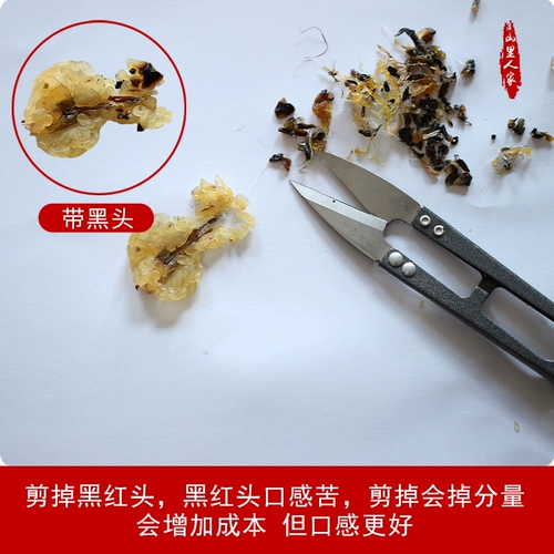 Горная гора Чанбай Подлинное снежное моллюсковое масло Северо -восточное лесное масло избранное клада клады клады клады Кладит Лягуша Лягушка Снежная Коробка 20 Грамм