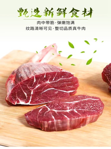 牛腱子肉新鲜腱子肉生鲜牛肉现杀牛腿肉黄牛肉新鲜5斤顺丰包邮-图2