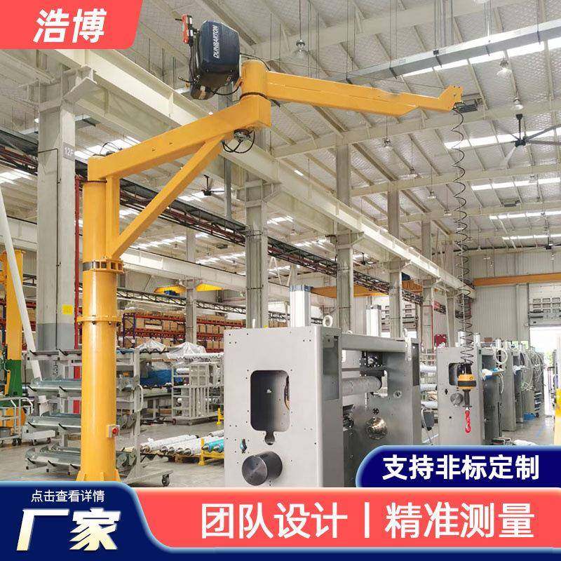 500公斤智能提升装置平衡吊轻型起重机电动葫芦提升机悬挂式,淘宝优惠券,粉丝福利购,淘宝优惠卷