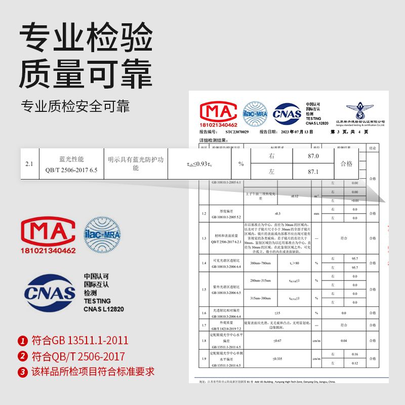 MJ Shawn美拉德茶色复古眼镜防蓝光眼镜框超轻镜架配度数近视眼镜 - 图3