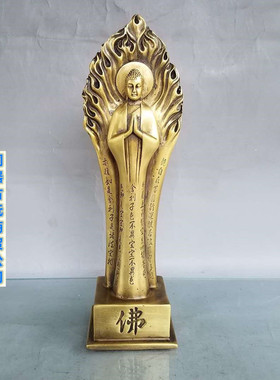 纯铜心经镇宅供奉风水观音佛像