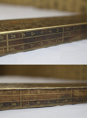 纯铜鲁班尺手工制作风水尺