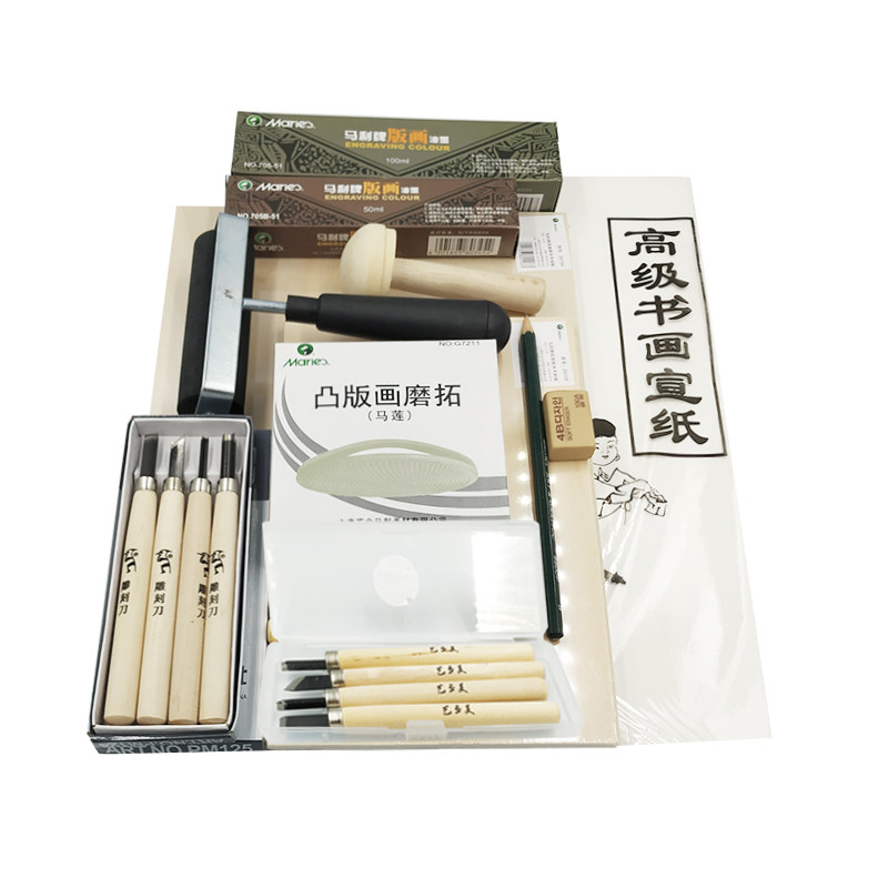 马利版画工具套装啄木鸟刻刀滚轮套装初学者美术学生版画油墨画全套材料木刻版画工具套装A4A3木板雕刻刀套装_虎窝淘