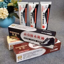 Shanghai Shenhua shoe polish black genuine leather maintenance oil universal achromatic brown clean care shoeshy shakers do not fall ash
