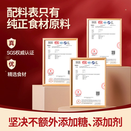 【送长辈礼盒】谷之优品送长辈谷物食养礼盒老人营养品节日见家长 - 图1