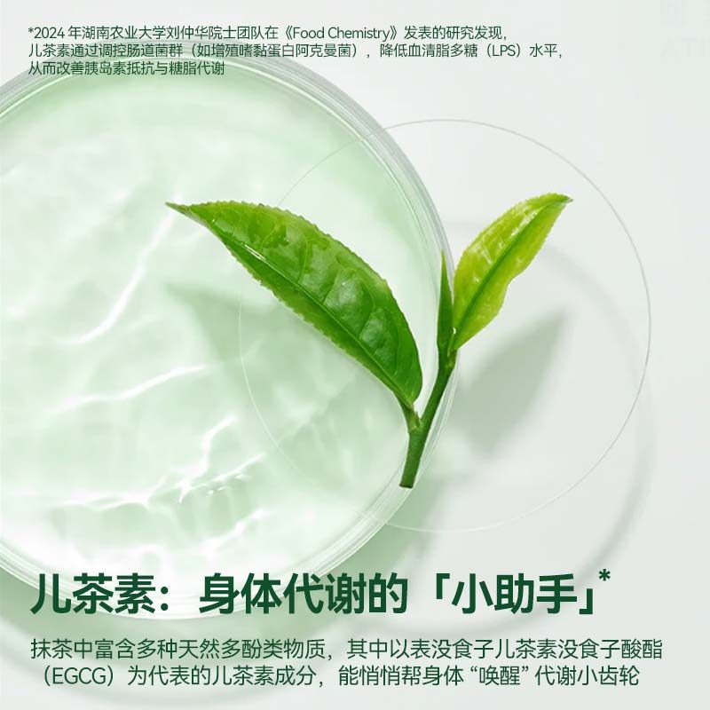 谷之优品抹茶粉纯抹茶拿铁冲饮小袋装健身烘焙官方旗舰店奶茶,淘宝优惠券,粉丝福利购,淘宝优惠卷