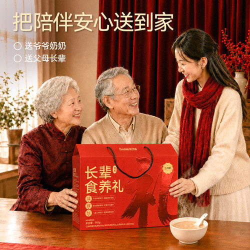 【送长辈礼盒】谷之优品送长辈谷物食养礼盒老人营养品节日见家长 - 图3
