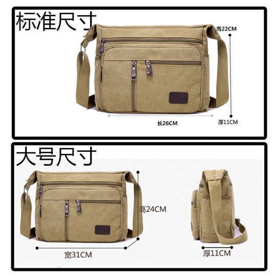 2026 new casual men's shoulder bag