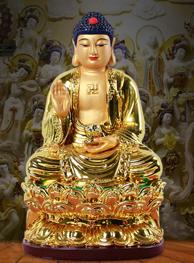 厂家直销家用阿弥陀佛大日如来释迦佛药师佛像三宝佛供奉神像摆件