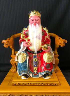 （定制限量款）台版家用供奉神像香樟木雕土地公像福德正神