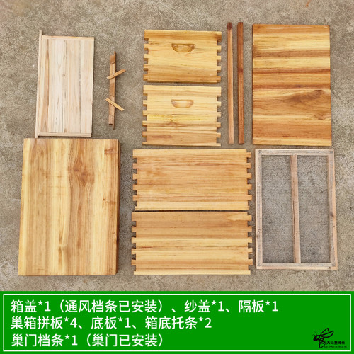 标准杉木七框煮蜡蜂箱诱蜂中蜂浸蜡巢桶小型7框蜜蜂全套养蜂工具 - 图2