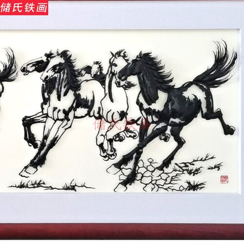 储氏铁画 马到成功铁画挂件 中式客厅书房装饰画挂画 芜湖铁画 - 图1