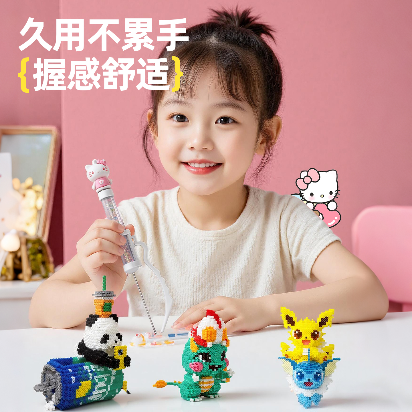 珠光豆笔按压式拼豆笔拼豆用的辅助工具全套材料包专用熨斗烘培布 - 图0