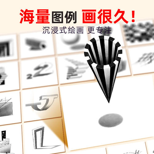 魔法立体画描摹本裸眼3d立体空间画错觉儿童描摹涂色本美术绘画本手绘本小学生简笔临摹画册玩具聚丙烯马克笔 - 图0