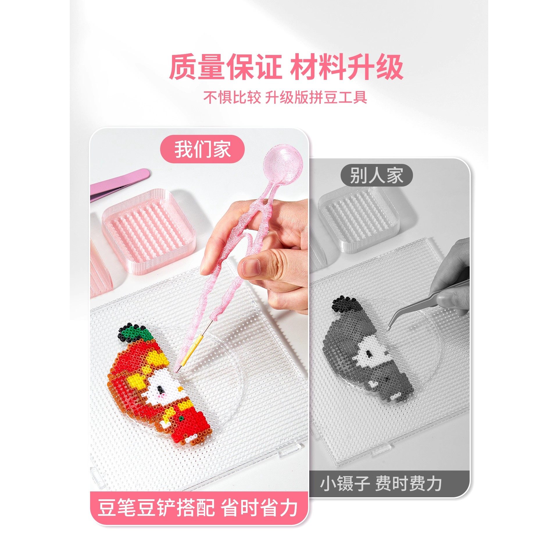 拼豆豆辅助工具全套装材料包豆笔针专用熨斗烘培布美纹纸镊子垫板,淘宝优惠券,粉丝福利购,淘宝优惠卷