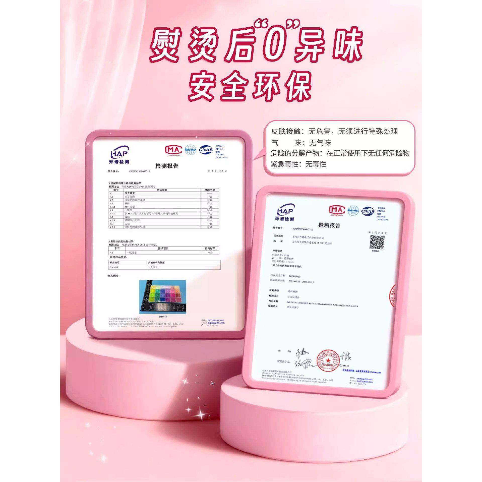 拼豆正版全套玩具拼豆豆手工diy材料包工具融合豪华套装专业熨斗,淘宝优惠券,粉丝福利购,淘宝优惠卷