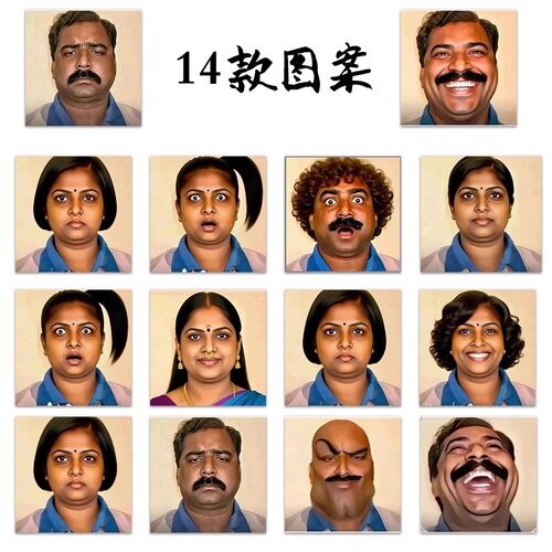 趣味印度人头像表情包卷卷贴女孩儿童抽象整蛊迷你手机贴纸迷你便宜小玩意圆形装饰图案网红爆款猎奇粘画玩具 - 图3