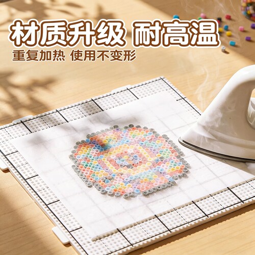 【104长钉】高质量拼豆专用垫板工具直立不掉豆超大号画线耐高温 - 图1