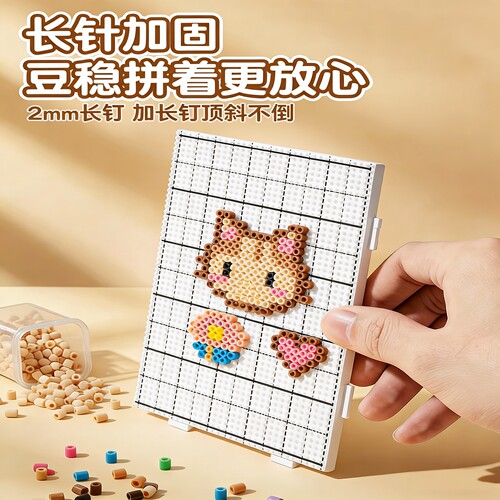 【104长钉】高质量拼豆专用垫板工具直立不掉豆超大号画线耐高温 - 图0
