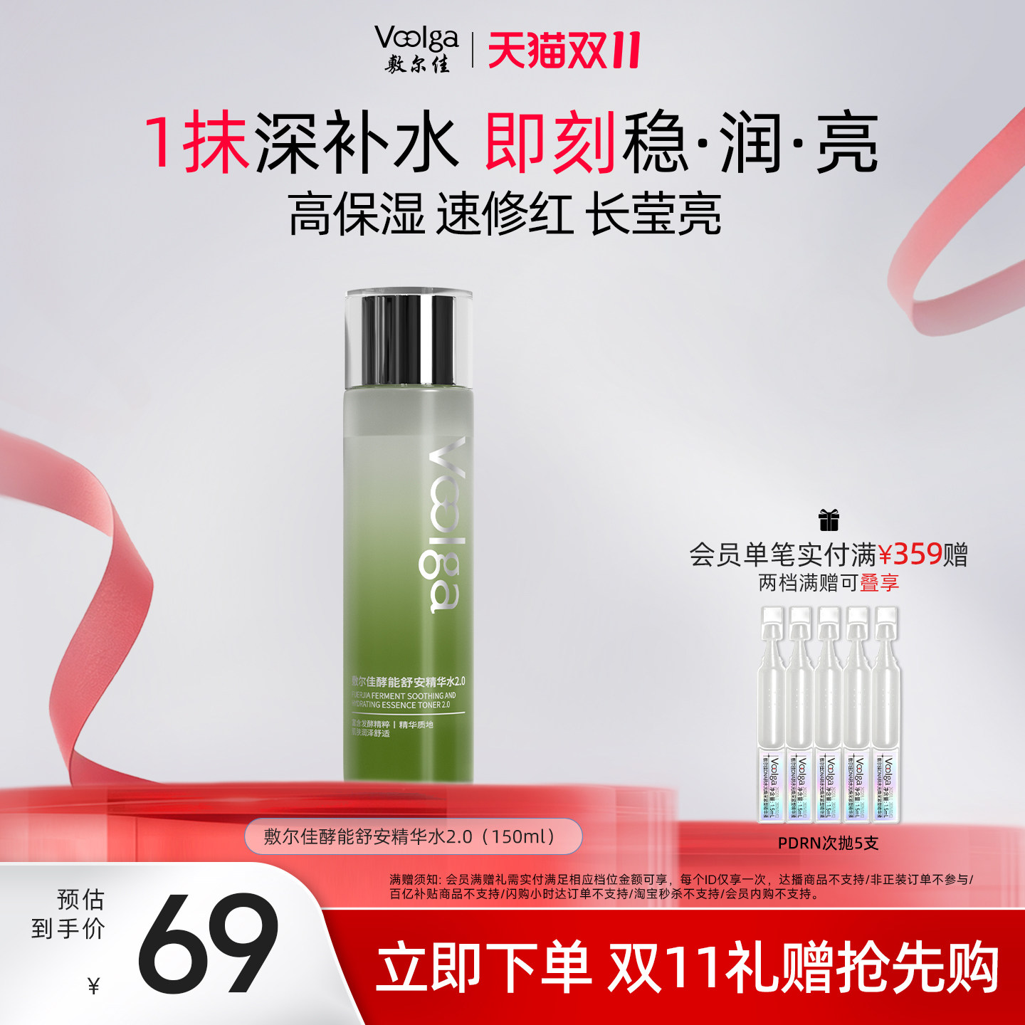 图 2