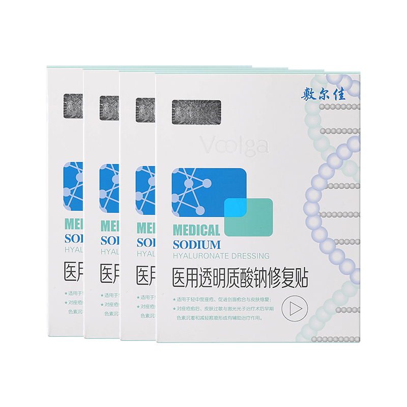 敷尔佳旗舰店敷尔佳白膜医美医用敷料4盒术后晒后皮肤修复抗敏感祛痘淡印补水3