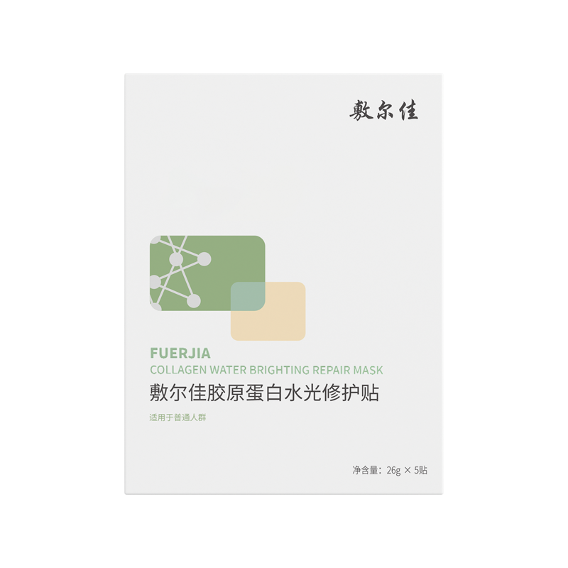 敷尔佳绿膜胶原蛋白水光面膜补水保湿滋润面部修护肌肤男女5片/盒-图3