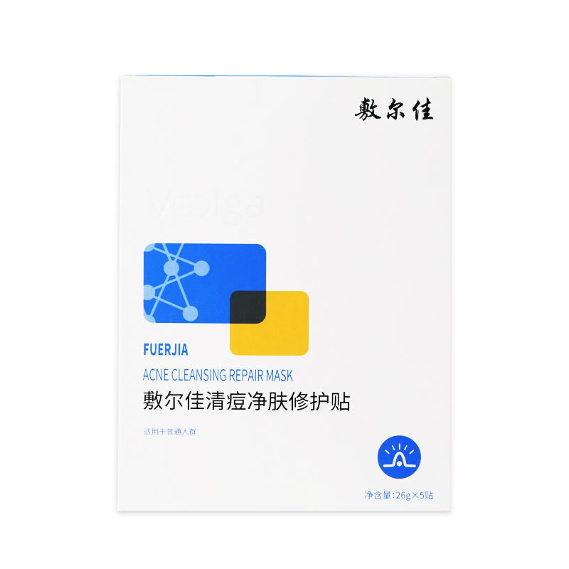 【香菇來了】敷爾佳清痘凈膚修護貼祛痘補水修護油痘肌_敷爾佳旗艦店_保健用品