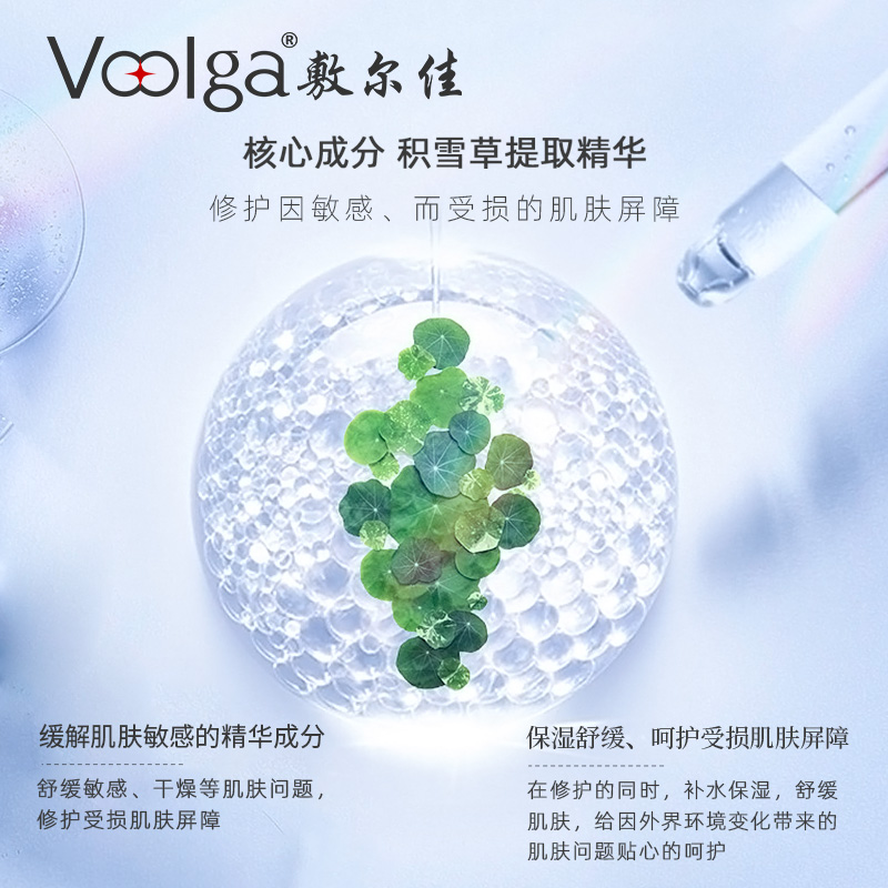 敷尔佳积雪草面膜舒缓修护贴脸口罩 敷尔佳面部健康