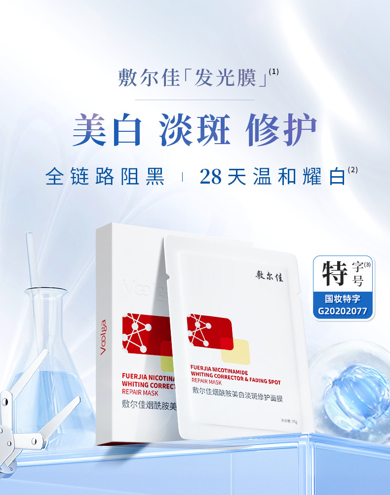 图 5