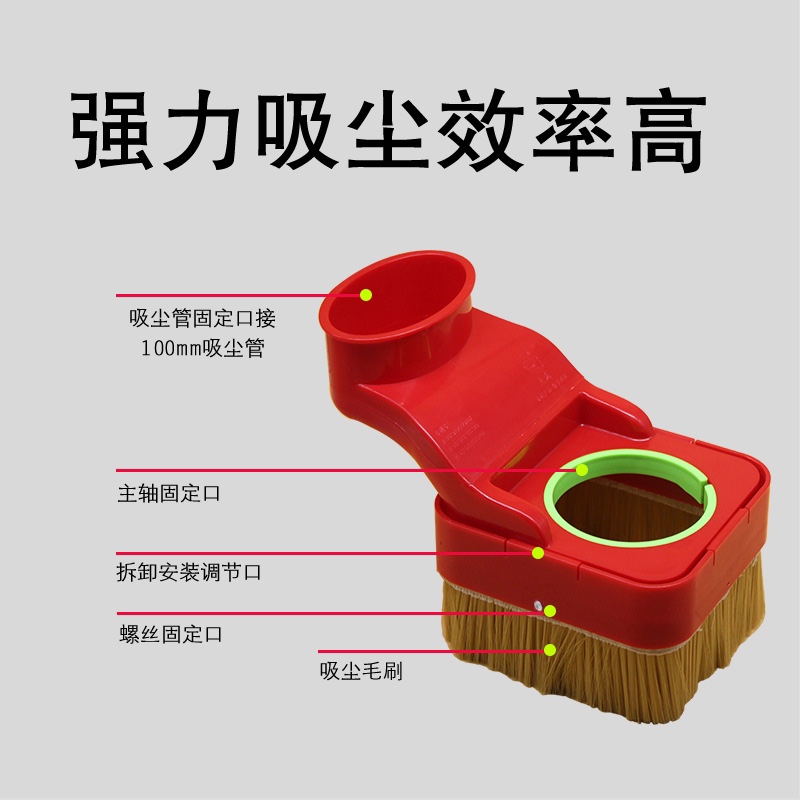 木工开料机吸尘罩雕刻机推拉防尘罩螺丝固定分体压轮罩雕刻机配件