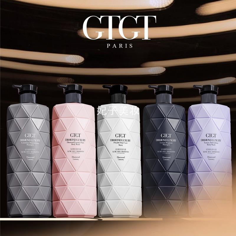 GTGT洗发水发膜沐浴露修护滋养深层清洁持久留香控油蓬松香氛洗发 - 图1