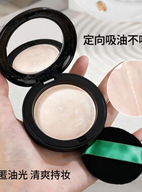 UBUB烤瓷粉饼持久控油不脱妆补妆