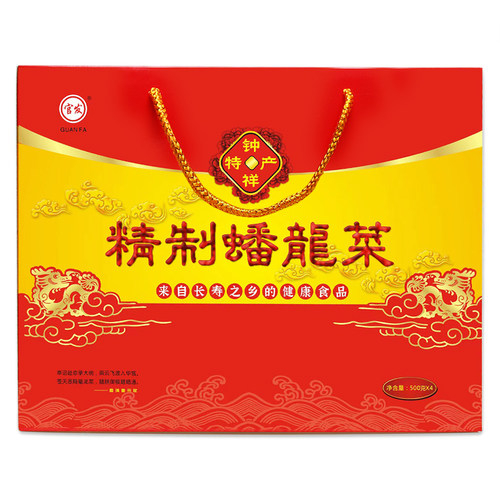 湖北荆门钟祥特产官发精制蟠龙菜盘龙菜肉糕剁菜2000克提装礼盒装 - 图2